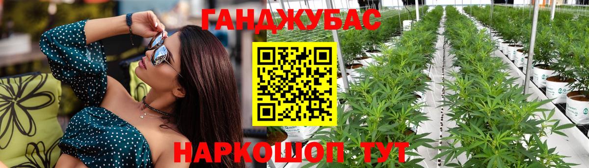 МАРИХУАНА индика  Марихуана сатива  Заринск  Вход с VPN 
